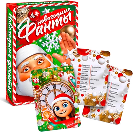 Новогодний подарок Карточная игра Фанты